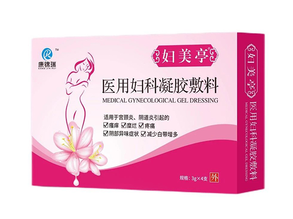 婦美亭凝膠