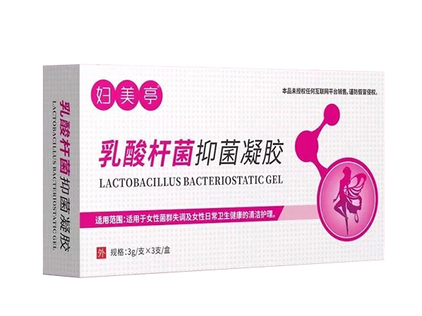 乳酸桿菌抑菌凝膠