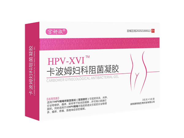 宮妍淑HPV凝膠