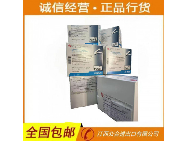 強生PMW35皮膚縫合器