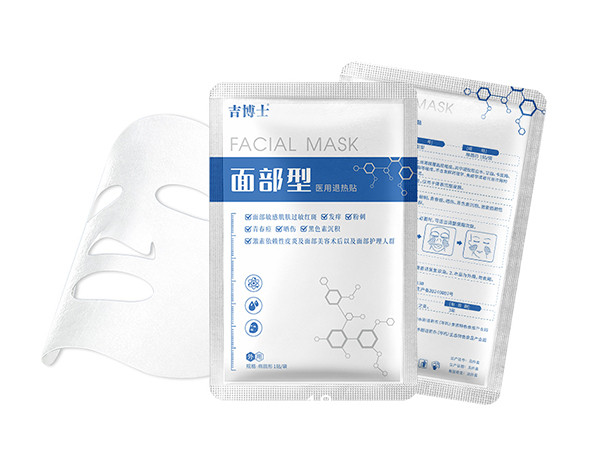 吉博士醫(yī)用退熱貼面部型廠家代加工械字號(hào)面膜OEM貼牌面膜定制