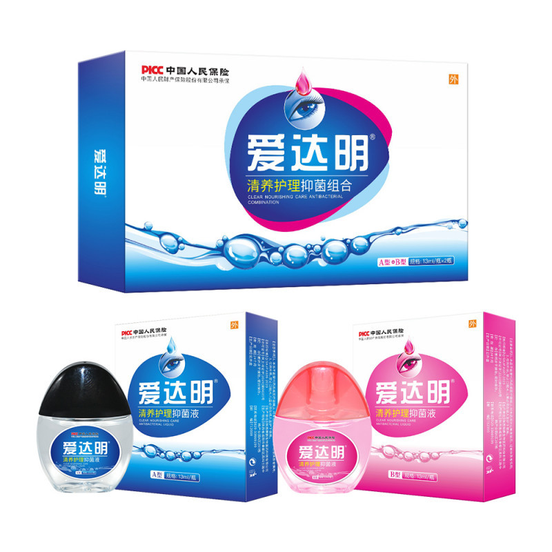 眼部護(hù)理液套盒廠家批發(fā)眼部護(hù)理液套盒OEM貼牌眼部護(hù)理液套盒代加工定制