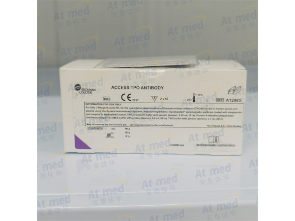 貝克曼 抗甲狀腺過氧化物酶抗體試劑盒（化學(xué)發(fā)光法）A12985