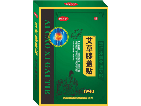 艾草膝蓋貼