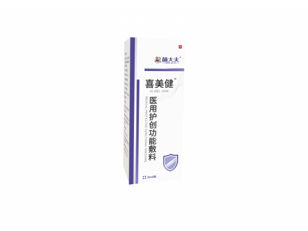醫(yī)用護創(chuàng)功能敷料（商品名：喜美?。? width=