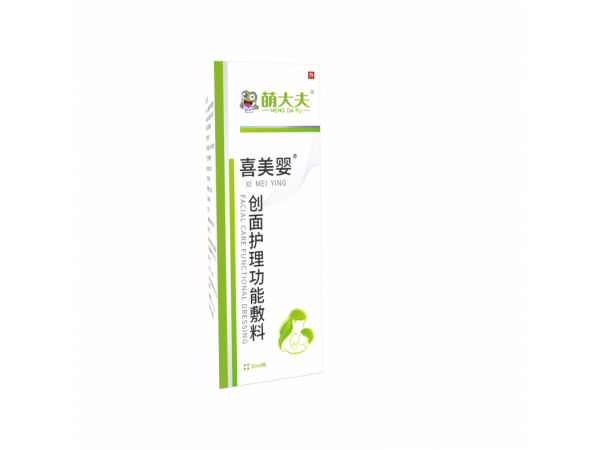 創(chuàng)面護理功能敷料（商品名：喜美嬰）