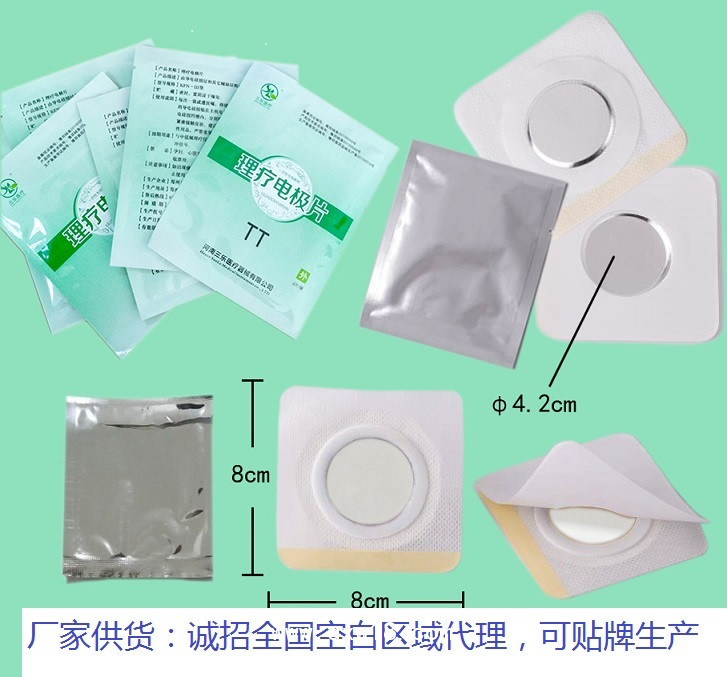 超聲治療儀