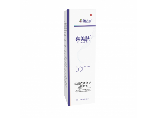 喜美膚-醫(yī)用皮膚修護功能敷料