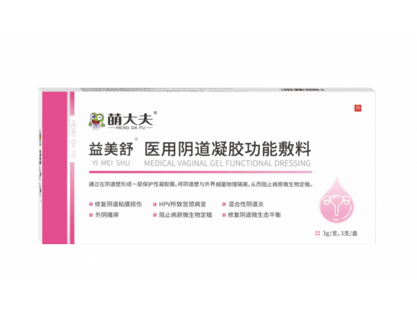 喜美舒-醫(yī)用陰道凝膠功能敷料
