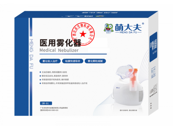 醫(yī)用霧化器（手持式）