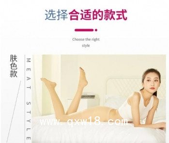 醫(yī)用彈力襪 靜脈曲張褲襪 壓力防血栓小腿款 廠家直供