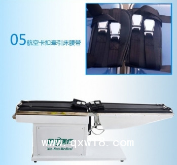 四維頸腰椎牽引床，多功能牽引床