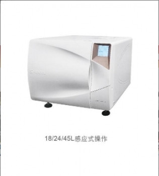 蒸汽滅菌器 MOST-T 新華 適用于消毒中心、醫(yī)院
