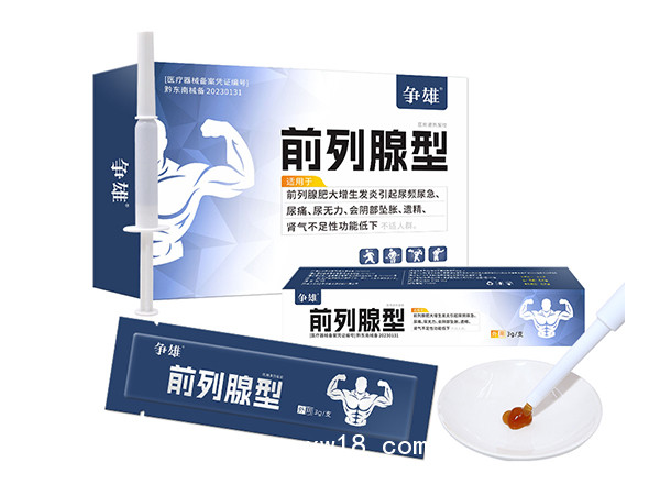械字號前列腺型凝膠OEM貼牌加工前列腺凝膠廠家前列腺凝膠批發(fā)