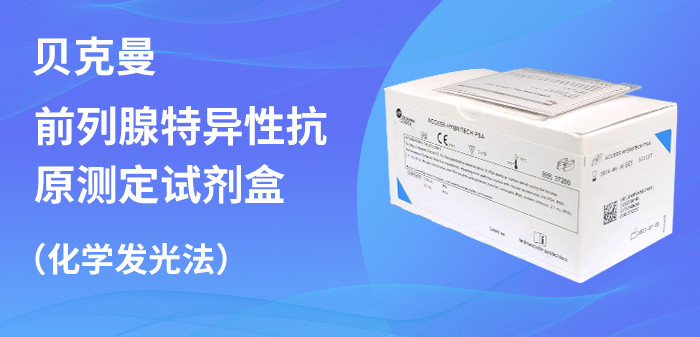 安泰易療（北京）電子商務有限公司