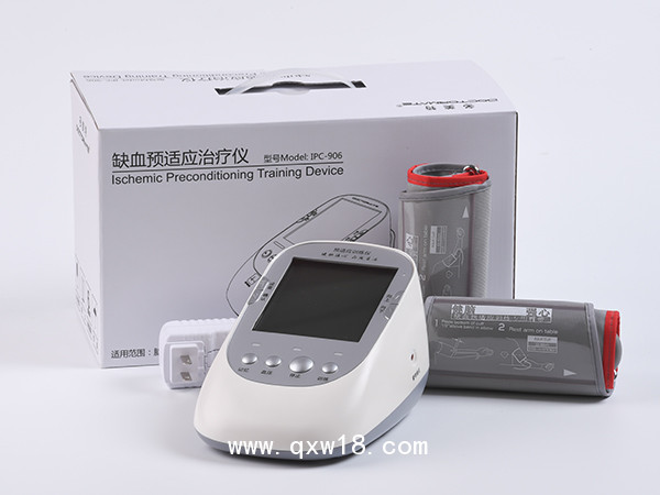 缺血預(yù)適應(yīng)訓(xùn)練儀IPC-906D