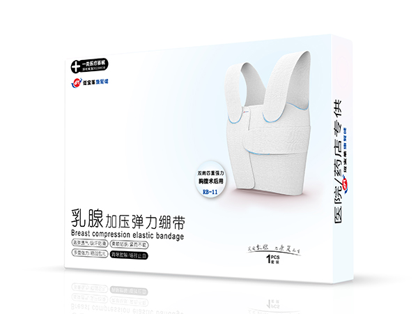 乳腺加壓彈力繃帶、壓力繃帶背心、乳腺手術(shù)壓力繃帶廠家