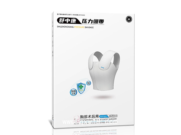 舒中康乳腺胸帶  乳腺術(shù)后壓力繃帶、乳腺腫瘤術(shù)后壓力繃帶廠家