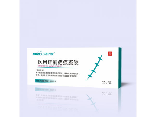 醫(yī)用硅酮疤痕凝膠