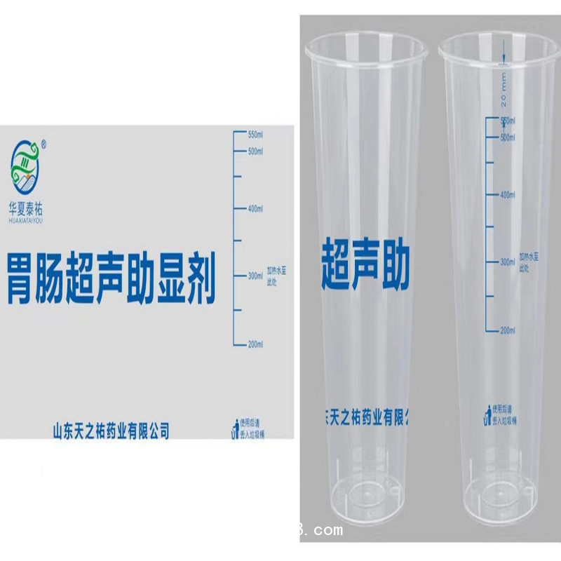 胃腸超聲造影劑助顯劑