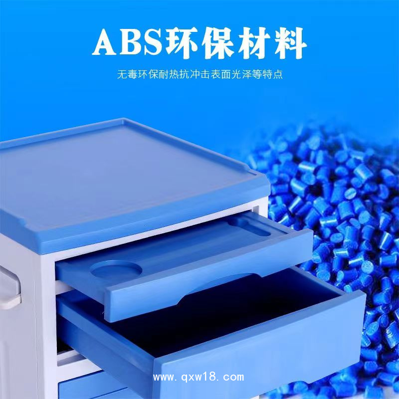 醫(yī)用床頭柜，床頭柜