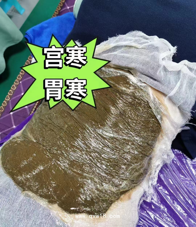 保健粉