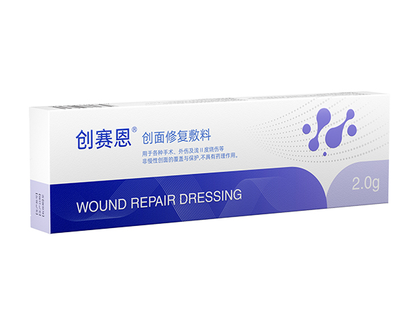 創(chuàng)面修復(fù)敷料（生物活性玻璃創(chuàng)面凝膠敷料）