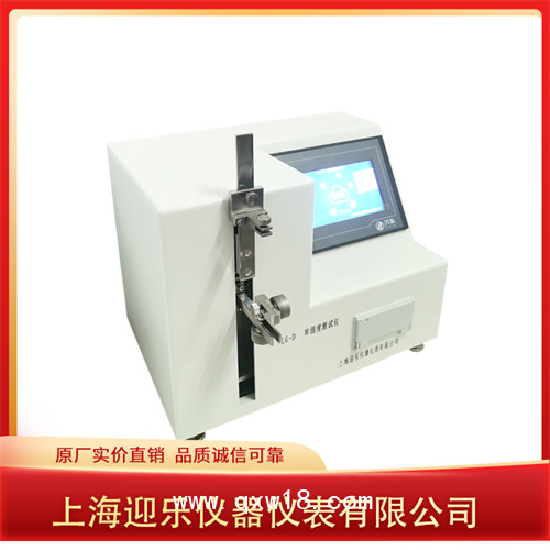 注射針針管剛性檢測(cè)儀