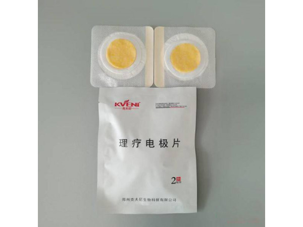 理療電極片，尾巴線電極片，凝膠電極片，藥棉電極片，體表電極