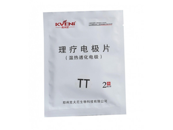 弘億康理療電極片，硅膠自粘電極片，支持來樣定做