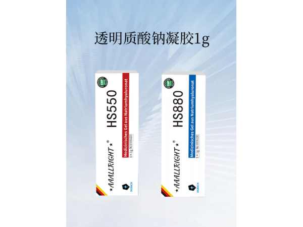 醫(yī)用透明質(zhì)酸鈉凝膠（美容玻尿酸）巴赫復(fù)欣玻尿酸