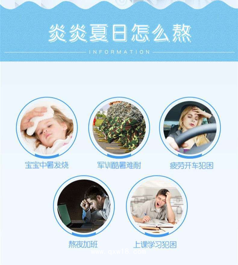 退熱因子轉氨涼爽退熱貼批發(fā)代理定制醫(yī)院診所OEM