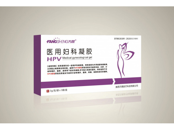 HPV醫(yī)用婦科凝膠