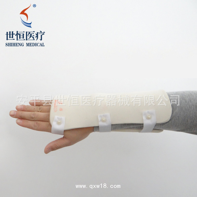 世康恒達(dá) 橈骨腕部支具高分子橡塑前臂手腕骨折固定護(hù)具前臂外固定支具