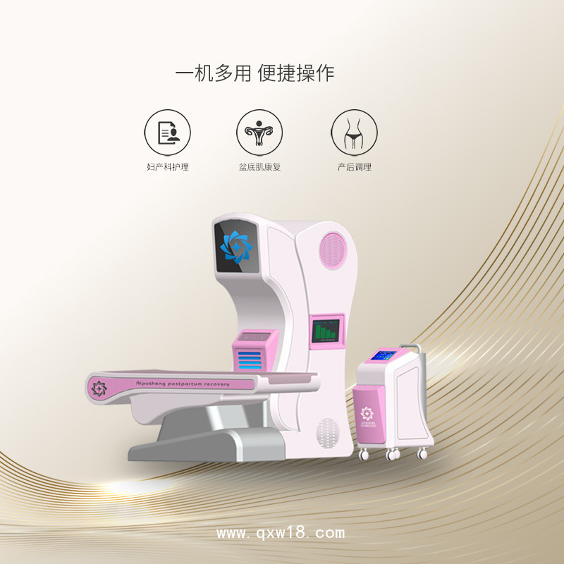 產(chǎn)科炎癥治療儀 婦產(chǎn)科治療儀 婦科治療儀