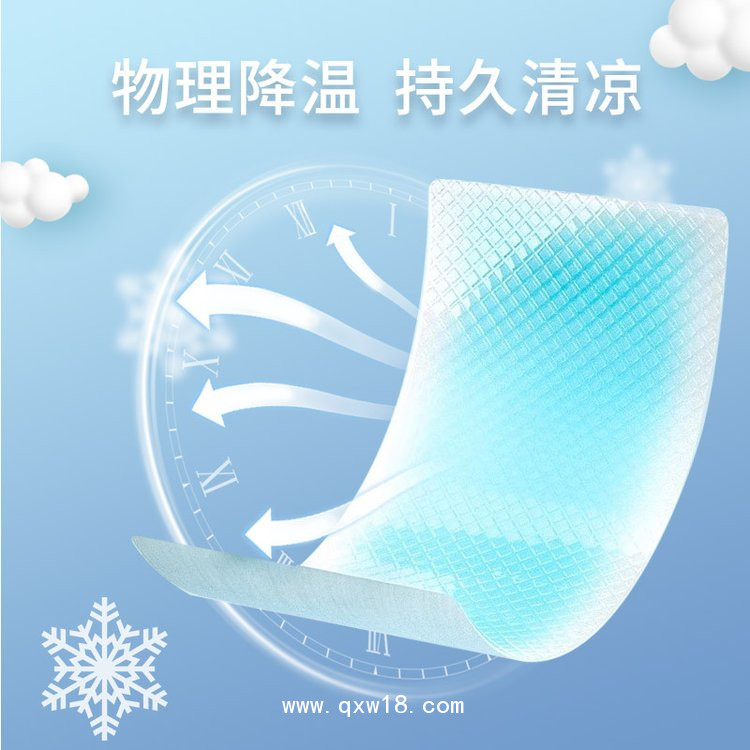 醫(yī)用退熱貼4貼/盒-廠家源頭供貨-可貼牌代加工-定制免費(fèi)做樣品