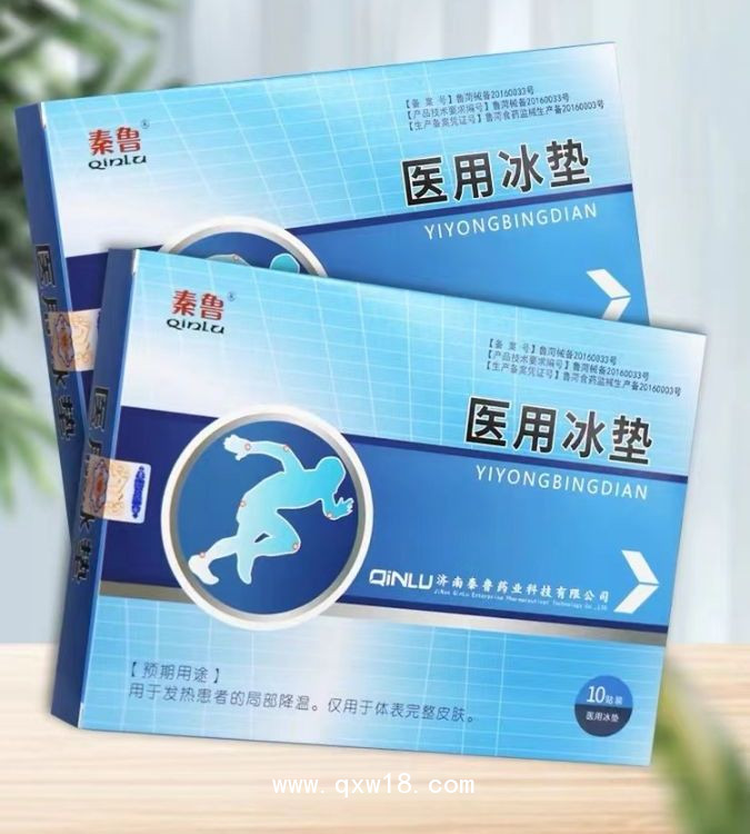 醫(yī)用冰墊/冷敷貼-掛網(wǎng)產(chǎn)品可點配送-承接冷敷貼代加工