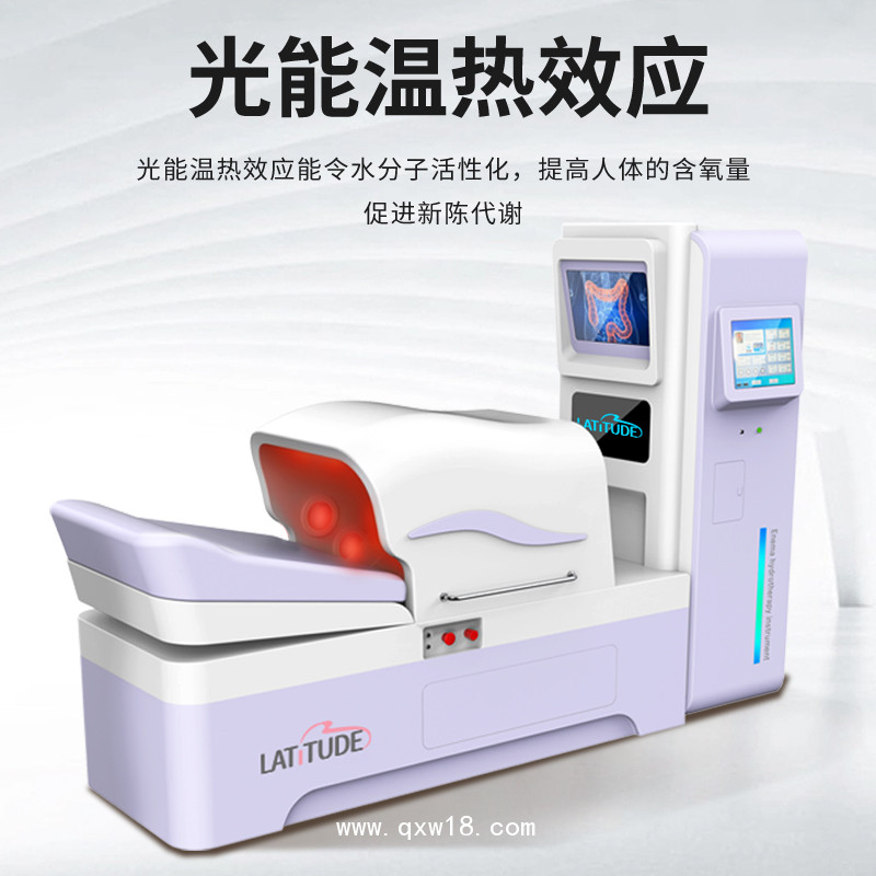 結(jié)腸水療儀   大腸水療儀廠家  腸道水療儀
