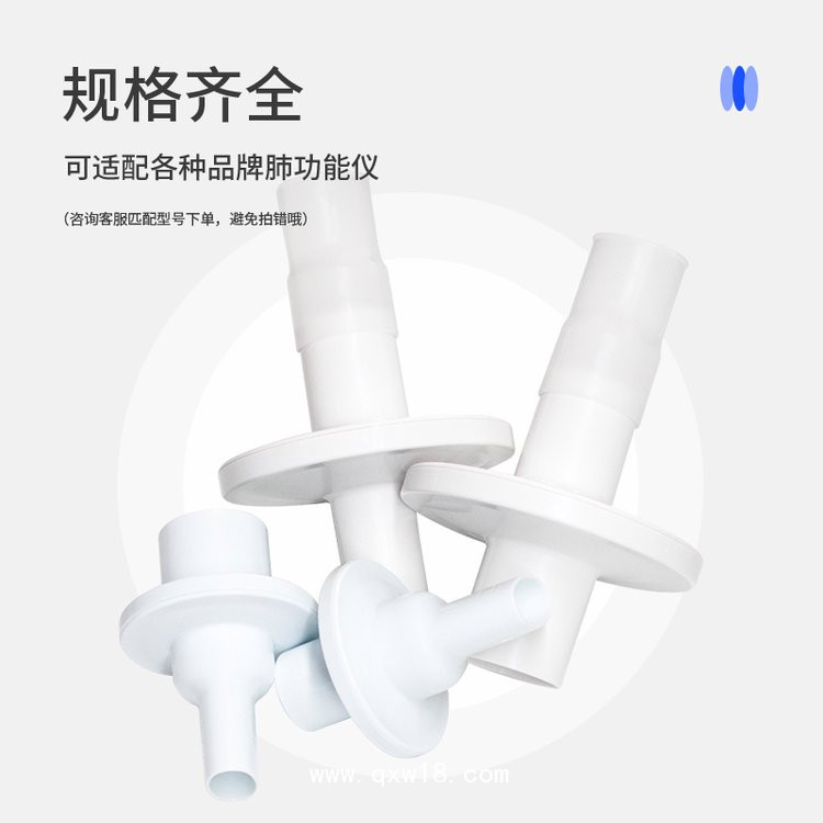 肺功能激發(fā)過濾器