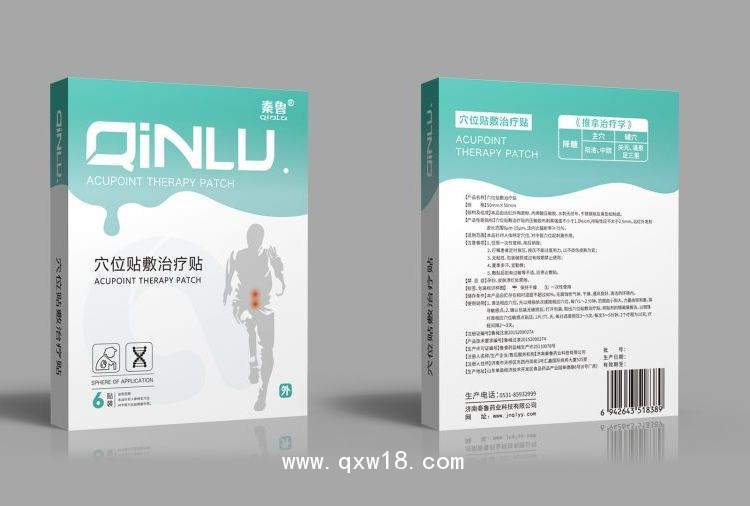 降糖穴位貼-二類(lèi)械號(hào)降高血糖貼- 廠家直銷(xiāo)