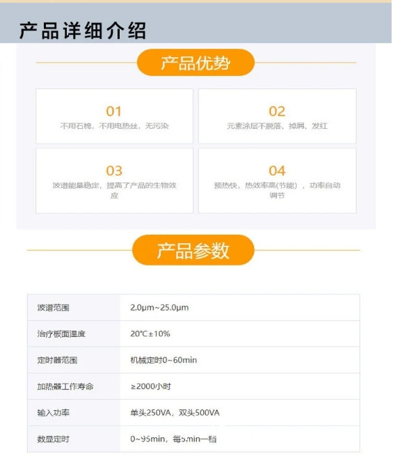 特定電磁波治療儀TDP12-DL 適用于中醫(yī)理療科，醫(yī)院
