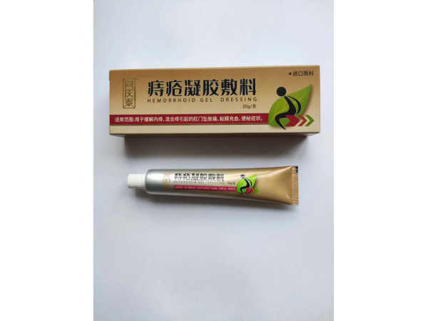 痔瘡凝膠敷料