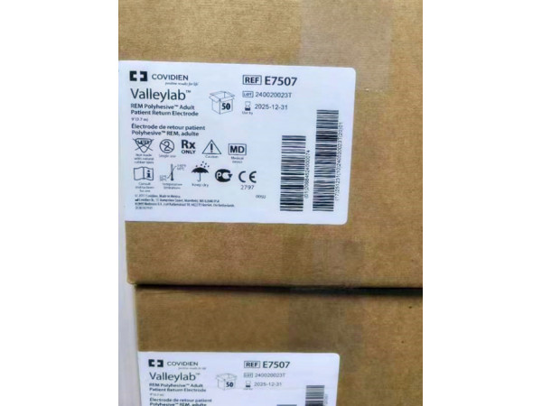 美國柯惠COVIDIEN成人病人回路負(fù)極板E7507