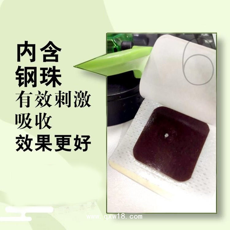 小兒膏貼生產廠家-醫(yī)保掛網全國招商- 各種兒科貼代加工
