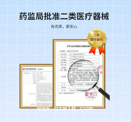 脈沖治療儀
