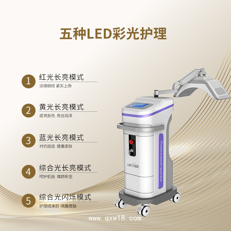 光子護(hù)理儀  光子美白嫩膚護(hù)理儀 光子嫩膚護(hù)理儀美容
