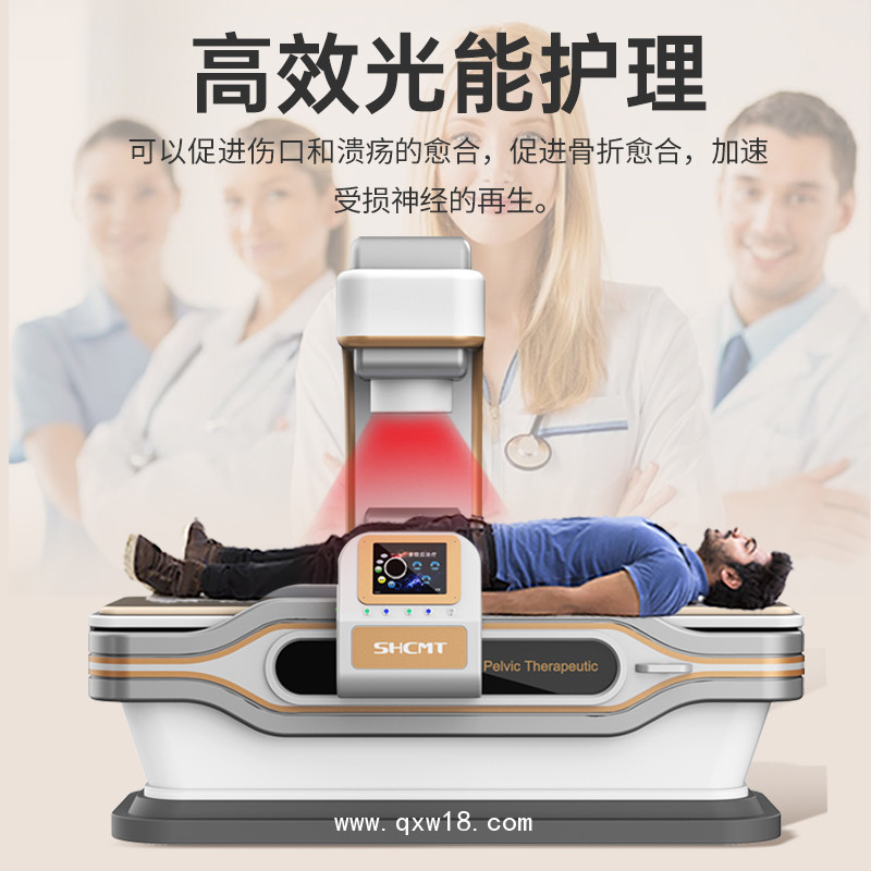關節(jié)理療儀 多功能全科理療儀 光子脈沖磁波全科理療儀