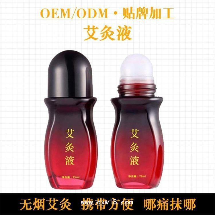 艾灸液械字號—可貼牌代加工—源頭廠家資質(zhì)齊全