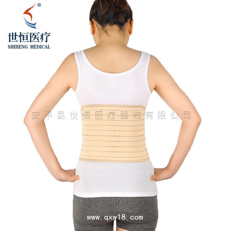 世康恒達(dá) 全彈力腹帶夏季薄款透氣醫(yī)用產(chǎn)后束腹帶彈力腹帶孕婦產(chǎn)后腹帶