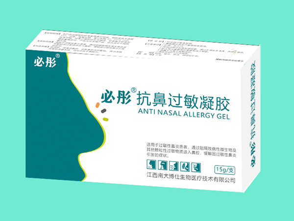 抗鼻過敏凝膠